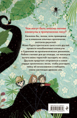 В прошлый понедельник я победил зло - Фото 1