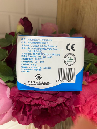 Набор анионовых дневных прокладок