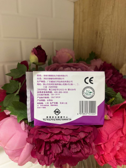 Анионовые женские гигиенические прокладки , ночные, Anion, 8 шт