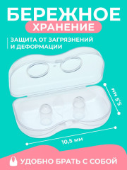 Силиконовые накладки на грудь для кормления Frau comfort - Фото 6