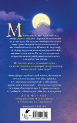 Кланы. Суд ёкаев - Фото 1