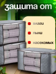 Набор текстильных коробок для хранения вещей - Фото 3