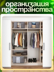 Набор текстильных коробок для хранения вещей - Фото 4