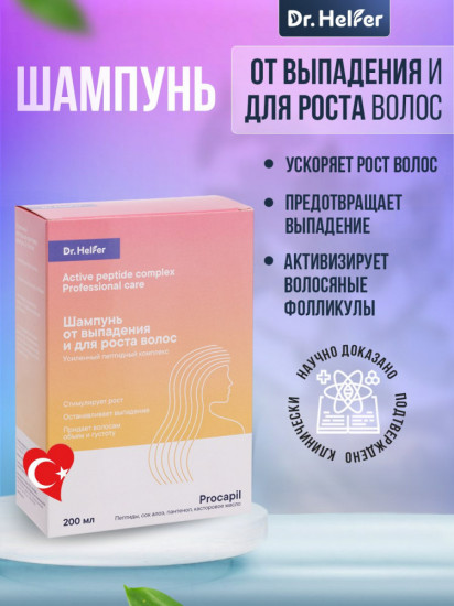 Шампунь от выпадения и для роста волос