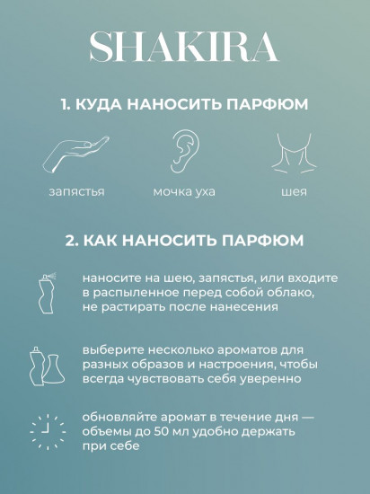 Туалетная вода «Dance Diamond»