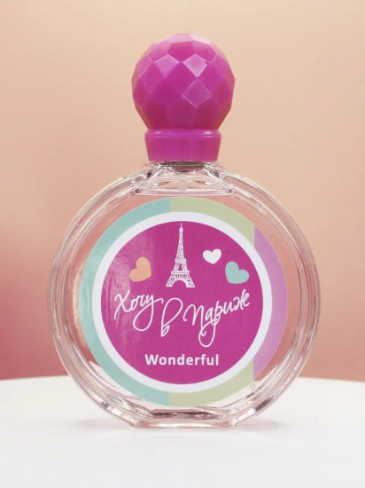 Туалетная вода «Wonderful»