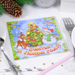 Салфетки «Счастья в Новом Году!», 20 шт - Фото 1