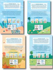 Подготовка к школе. Графические диктанты. Комплект из 4 книг - Фото 3