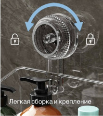 Полка для ванной, органайзер «Ameya» - Фото 1