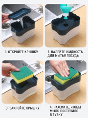 Дозатор для моющего средства - Фото 3