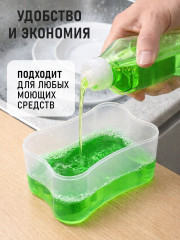 Дозатор для моющего средства - Фото 4