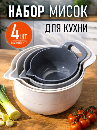 Набор пластиковых чашек