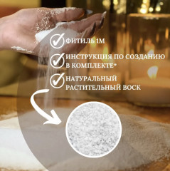 Свеча песочная с гипсовой ракушкой - Фото 9