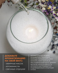 Свеча песочная с гипсовой ракушкой - Фото 7