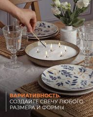 Свеча песочная с гипсовой ракушкой - Фото 5