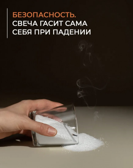 Свеча песочная с гипсовой ракушкой