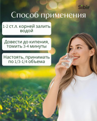 Лопуха большого корни - Фото 2