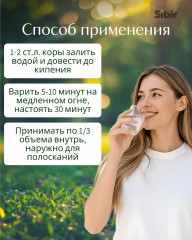 Дуба кора - Фото 2