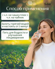 Напиток чайный «Копорский чай с мятой» - Фото 2