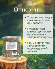 Манжетки трава - Фото 1