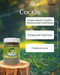 «Женский салат» (эстрогенный) сбор травяной - Фото 3