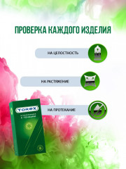 Презервативы с точками - Фото 6