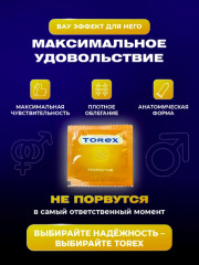 Презервативы «Ребристые» - Фото 5