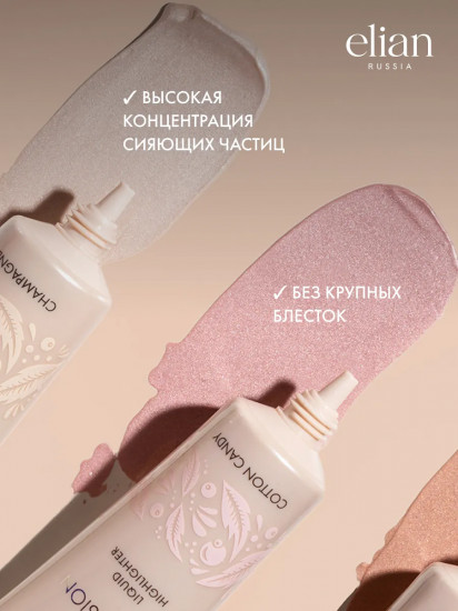 Хайлайтер «Glow explosion», оттенок 03 Sun-kissed