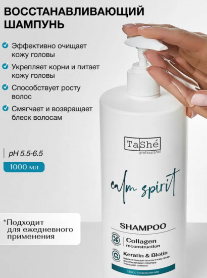 Набор для ухода за волосами «Шампунь, кондиционер и маска для волос»