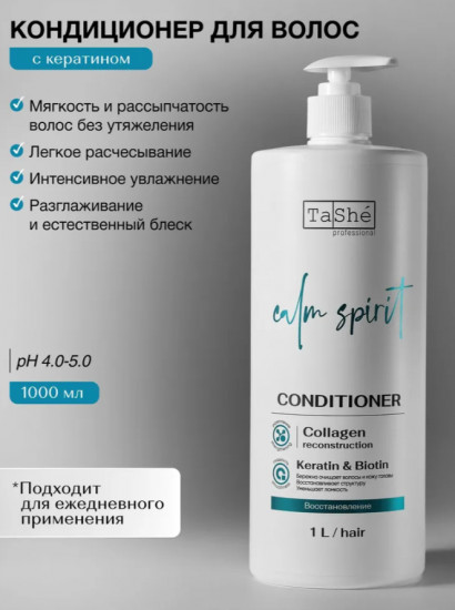 Набор для ухода за волосами «Шампунь, кондиционер и маска для волос»