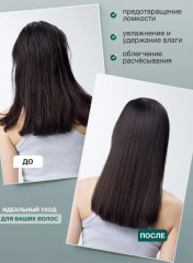 Набор для всех типов волос «Шампунь и кондиционер» - Фото 1