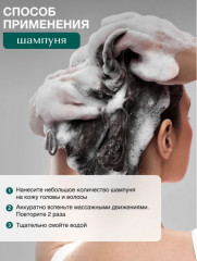 Набор для всех типов волос «Шампунь и кондиционер» - Фото 5