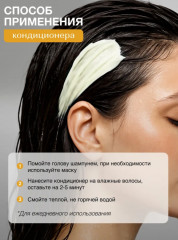 Набор для всех типов волос «Шампунь и кондиционер» - Фото 6