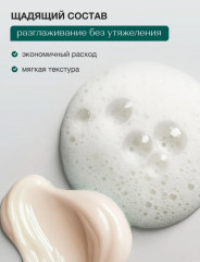 Набор для всех типов волос «Шампунь и кондиционер» - Фото 7