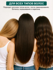 Набор для всех типов волос «Шампунь и кондиционер» - Фото 8