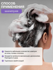 Набор по уходу за волосами - Фото 3