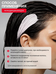 Набор по уходу за волосами - Фото 4