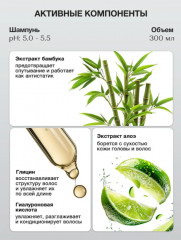 Набор по уходу за волосами - Фото 5