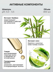 Набор по уходу за волосами - Фото 6