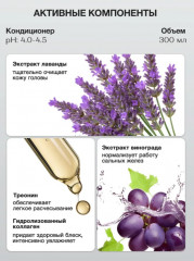 Набор по уходу за волосами - Фото 7