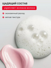 Набор по уходу за волосами - Фото 8