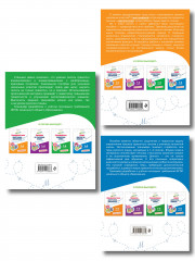 Русский язык. Пишу грамотно. Тренажёры для 1-4 классов. Комплект из 3 книг - Фото 3