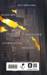 Двоедушники. Город вторых душ.Комплект из 2 книг - Фото 6