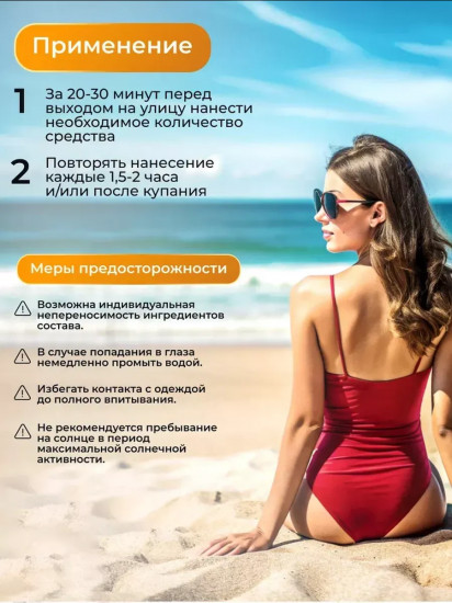 Солнцезащитный крем для лица и зоны декольте SPF 50