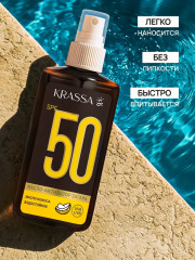 Масло-активатор загара с маслом кокоса SPF 50 - Фото 3