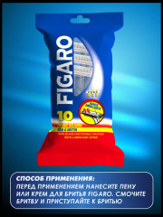 Набор бритвенных одноразовых станков - Фото 1