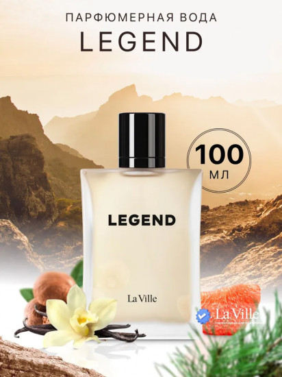 Парфюмированная вода «Legend»