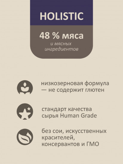 Сухой корм для стерилизованных кошек 4 вида мяса с бурым рисом «Skin&Coat Care»