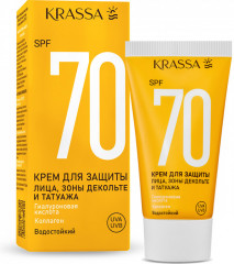 Крем для защиты лица и зоны декольте SPF 70+ - Фото 3