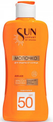 Молочко для защиты от солнца «Sun Expert» SPF 50 - Фото 4